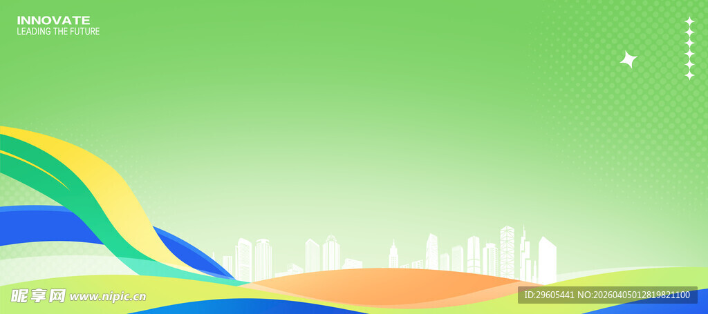 绿色渐变展板背景