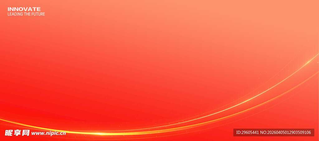 红色渐变线条背景