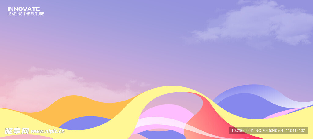 梦幻多彩展板背景