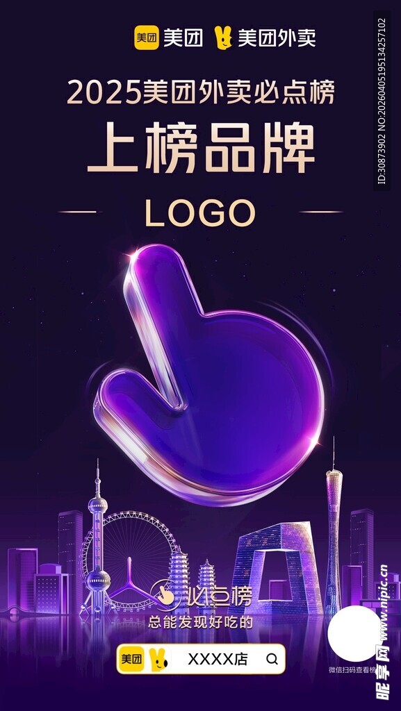 2024美妆新品上市品牌