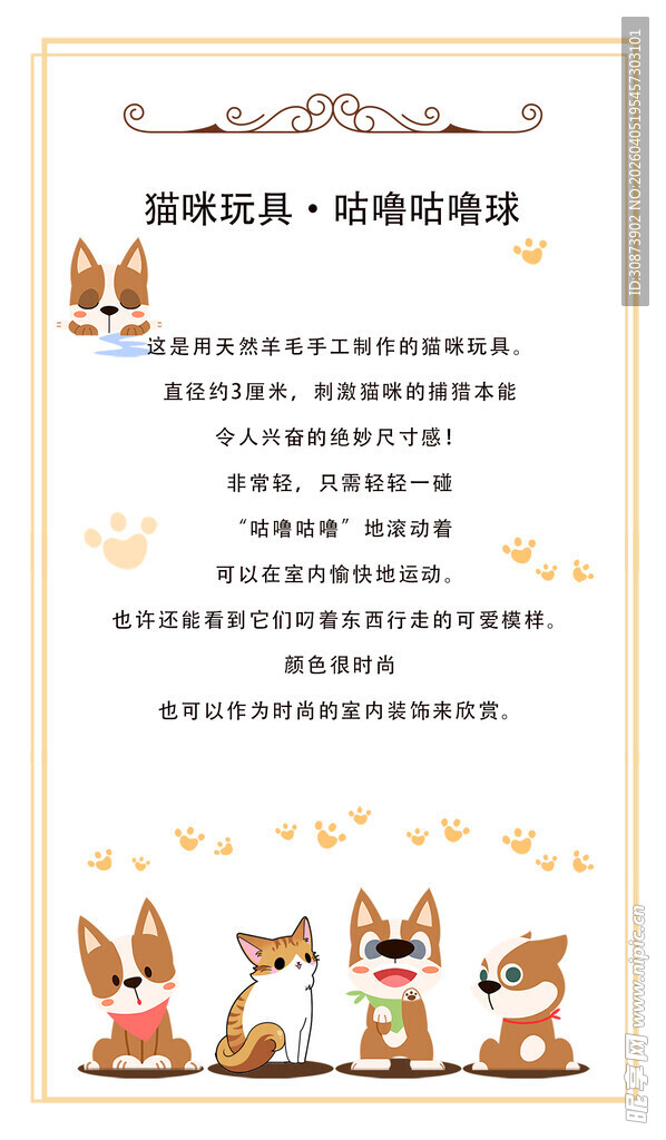 萌趣狐狸插画   温馨治愈风