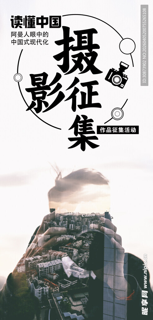 山顶摄影集封面展示