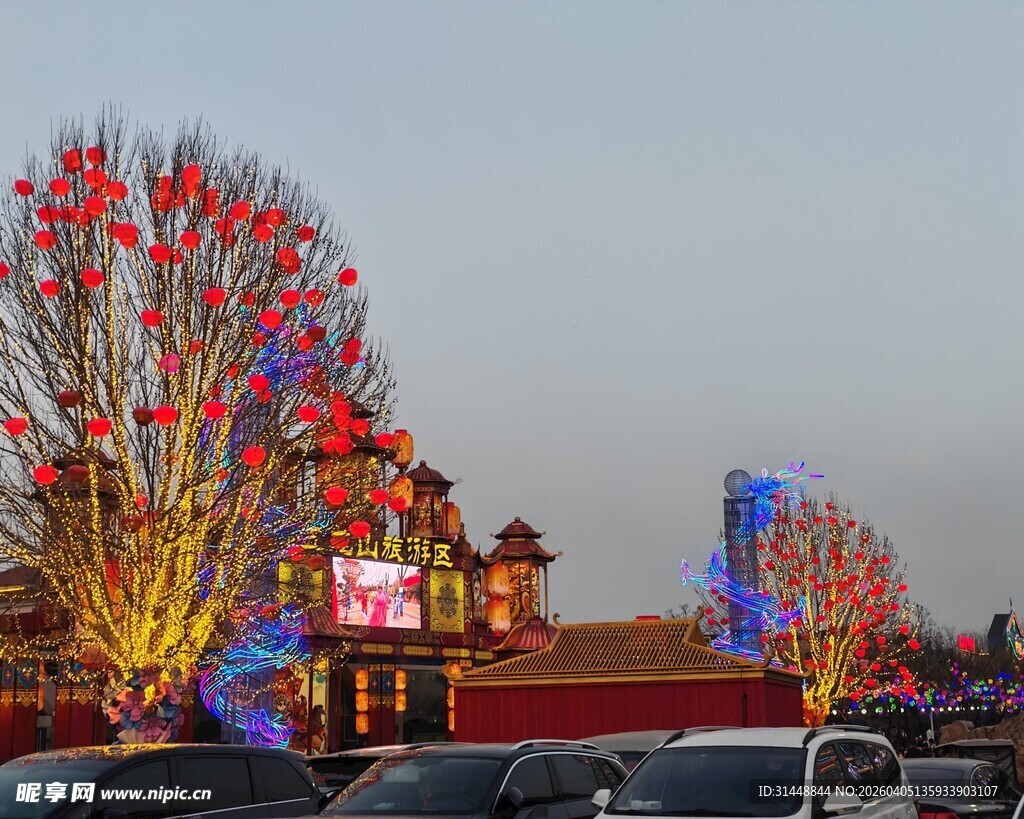 城市璀璨夜景灯光秀