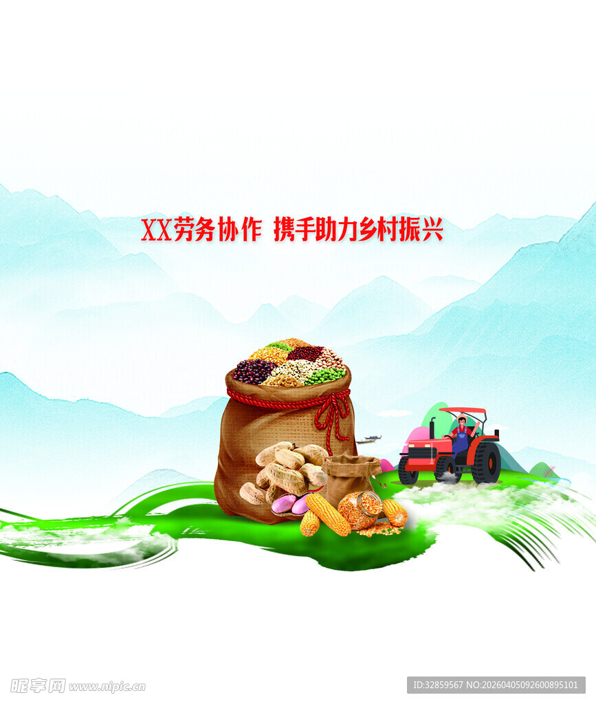 丰收景象 农机助力粮食归仓
