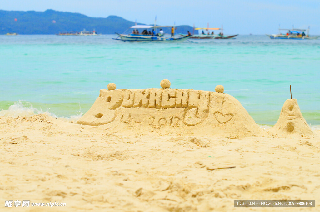 沙滩上沙堡