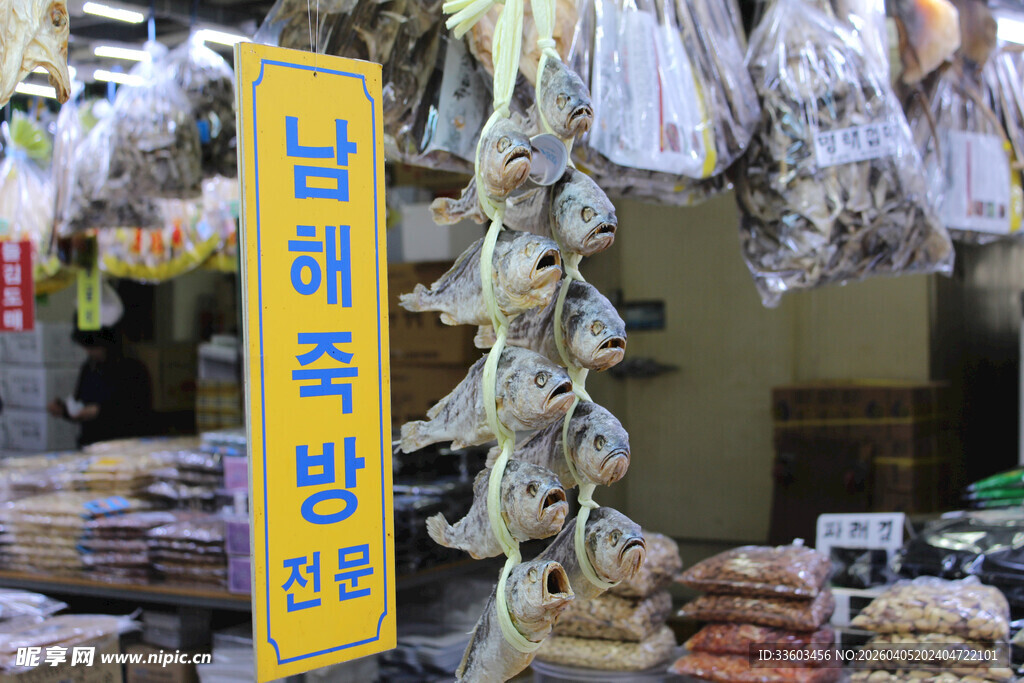 韩国传统市场肉类摊位