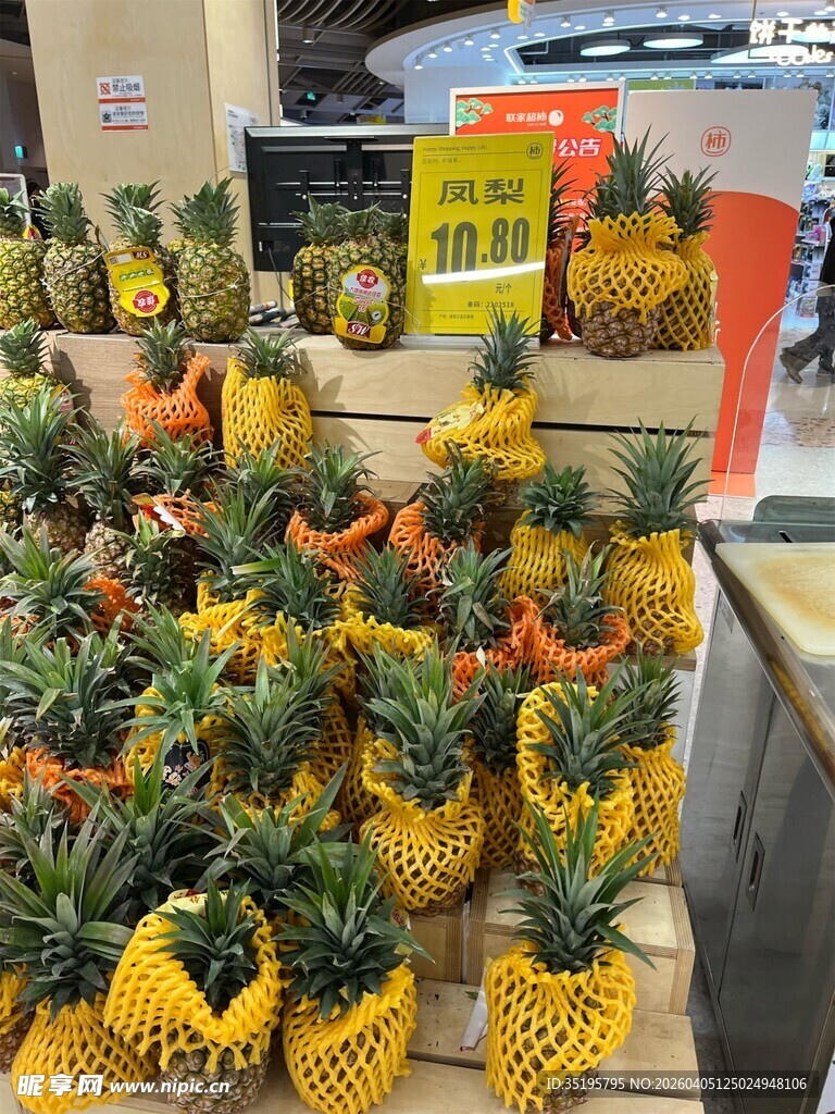 超市内摆放整齐的新鲜菠萝