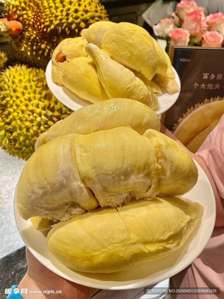 新鲜美味的金黄榴莲果肉