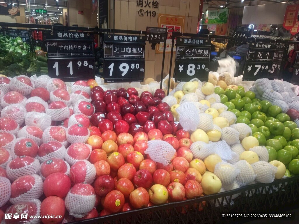 超市多彩水果陈列