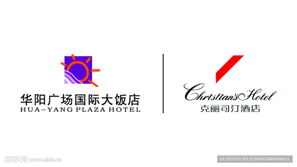 华阳广场国际大饭店标志