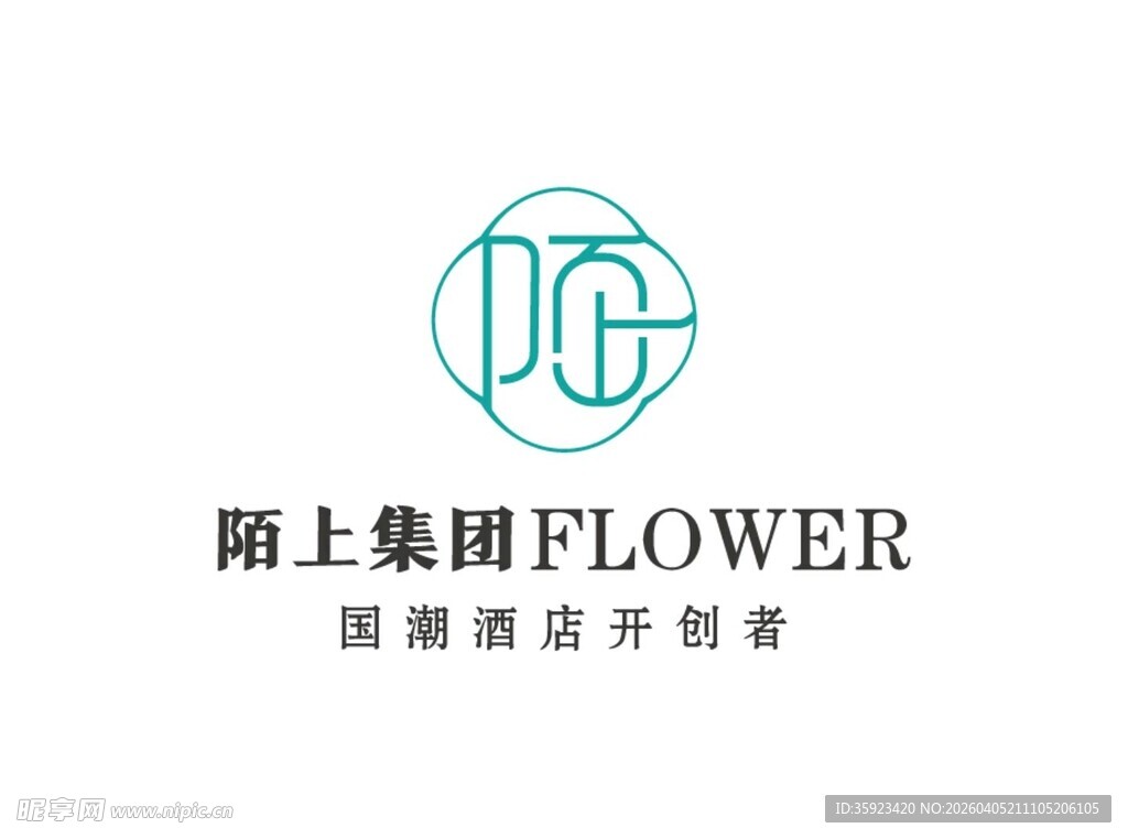 陌上集团开业标志