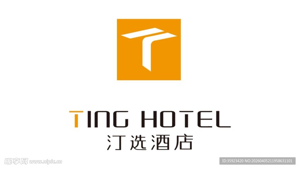 汀选酒店logo标志设计