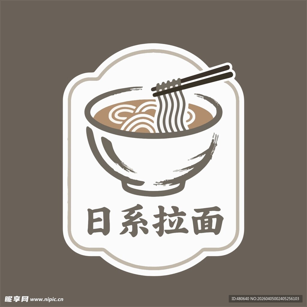 日系拉面图标设计