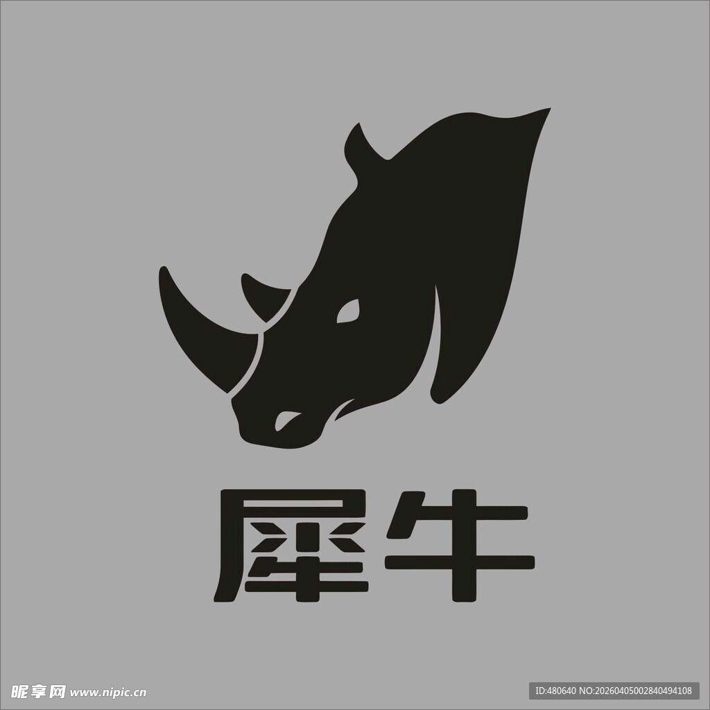 犀牛标志图案设计