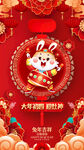 初四迎灶神新春喜庆装饰海报