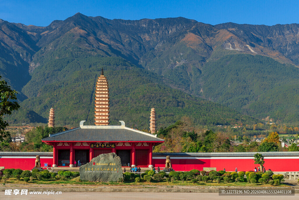 崇圣寺三塔的壮丽景致