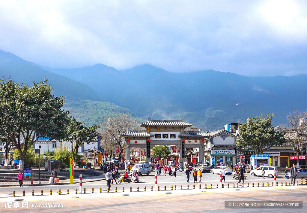 大理古城前热闹景象