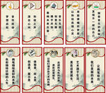 美术室 音乐室墙面牌