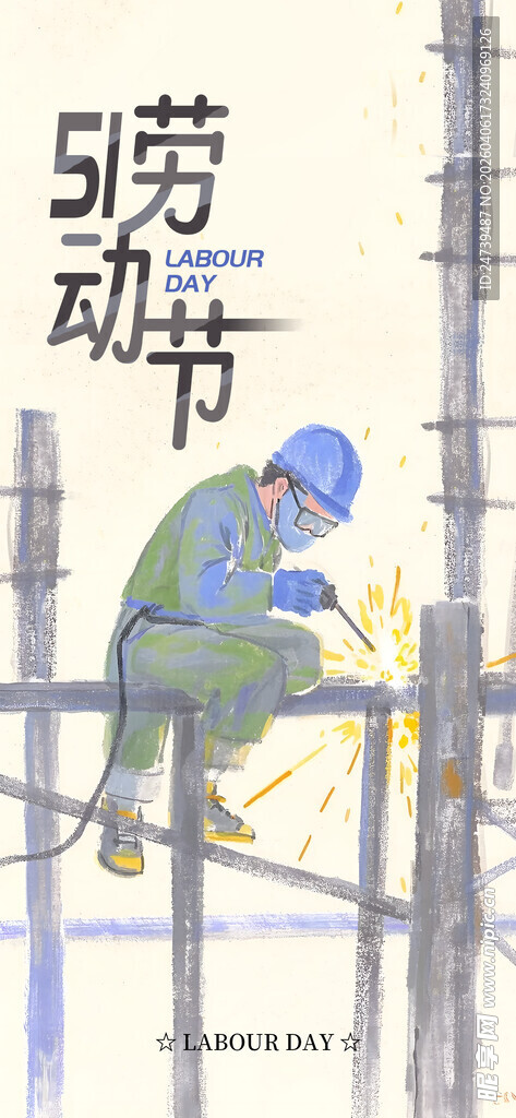 劳动节海报