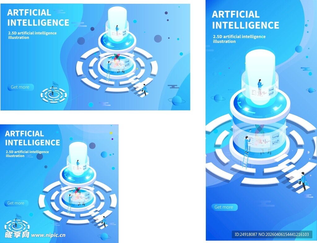 AI人工智能 蓝色科技背景