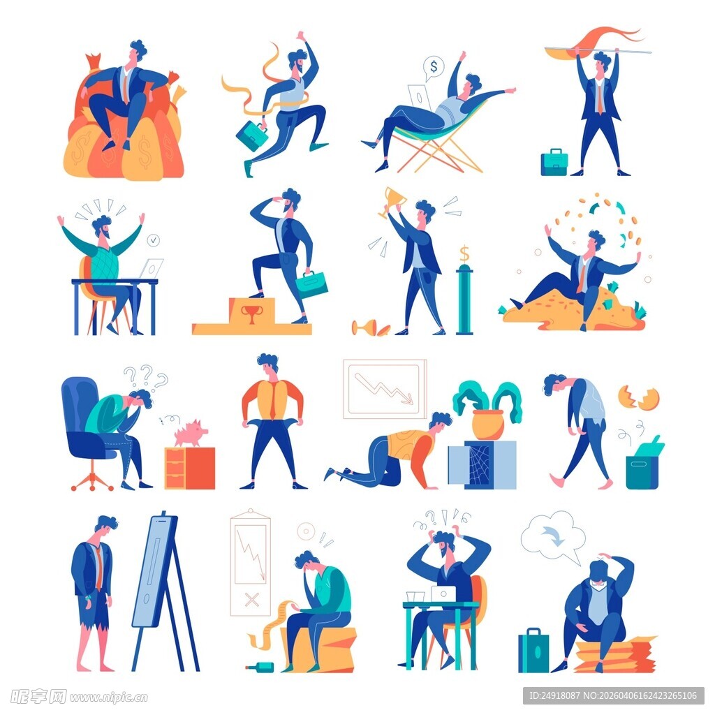 多样办公场景人物插画