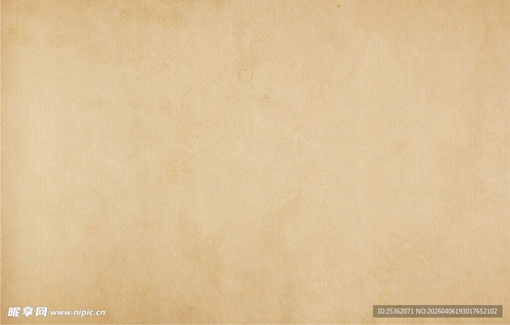 复古米黄色牛皮纸张背景