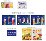 多样果汁饮品展示