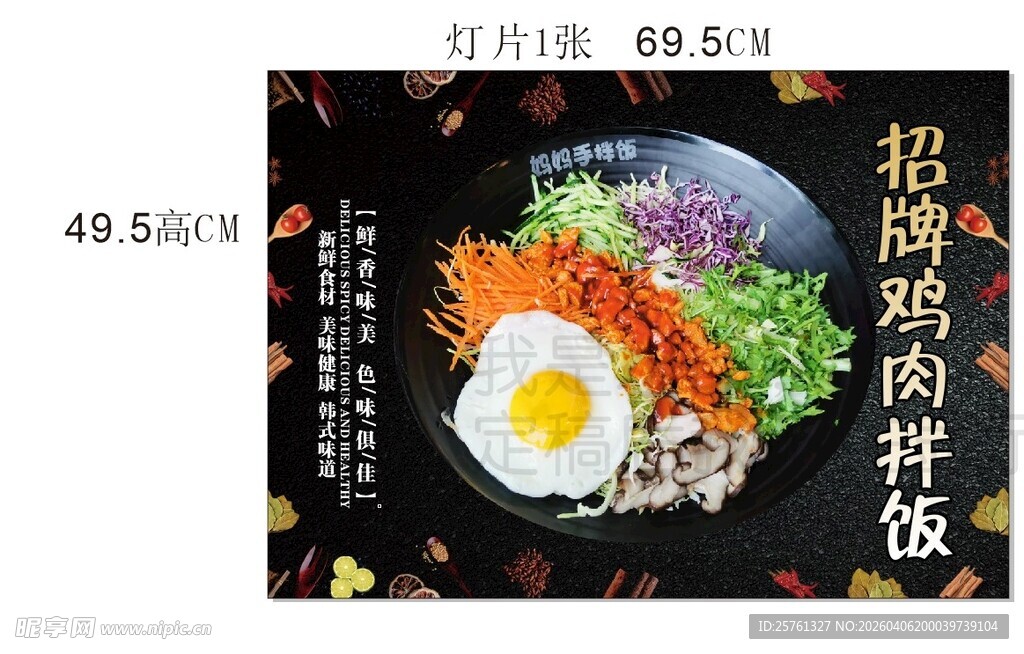 招牌卤肉饭舌尖上的美味