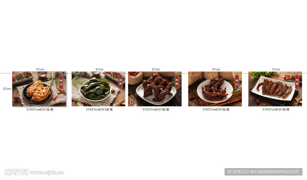 多样美食拼盘展示