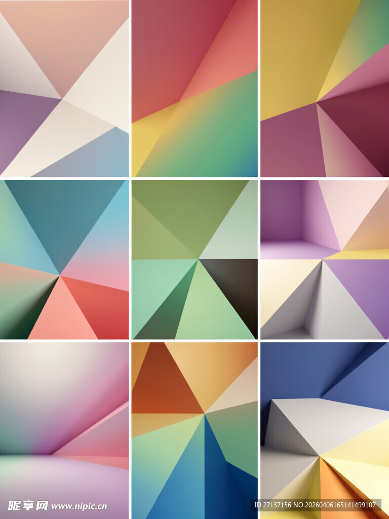 多彩几何拼接图案背景
