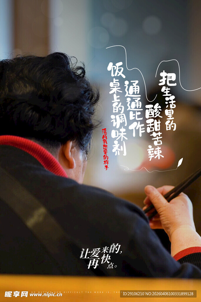 男子专注书写毛笔字