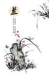 水墨兰花图 尽显雅致
