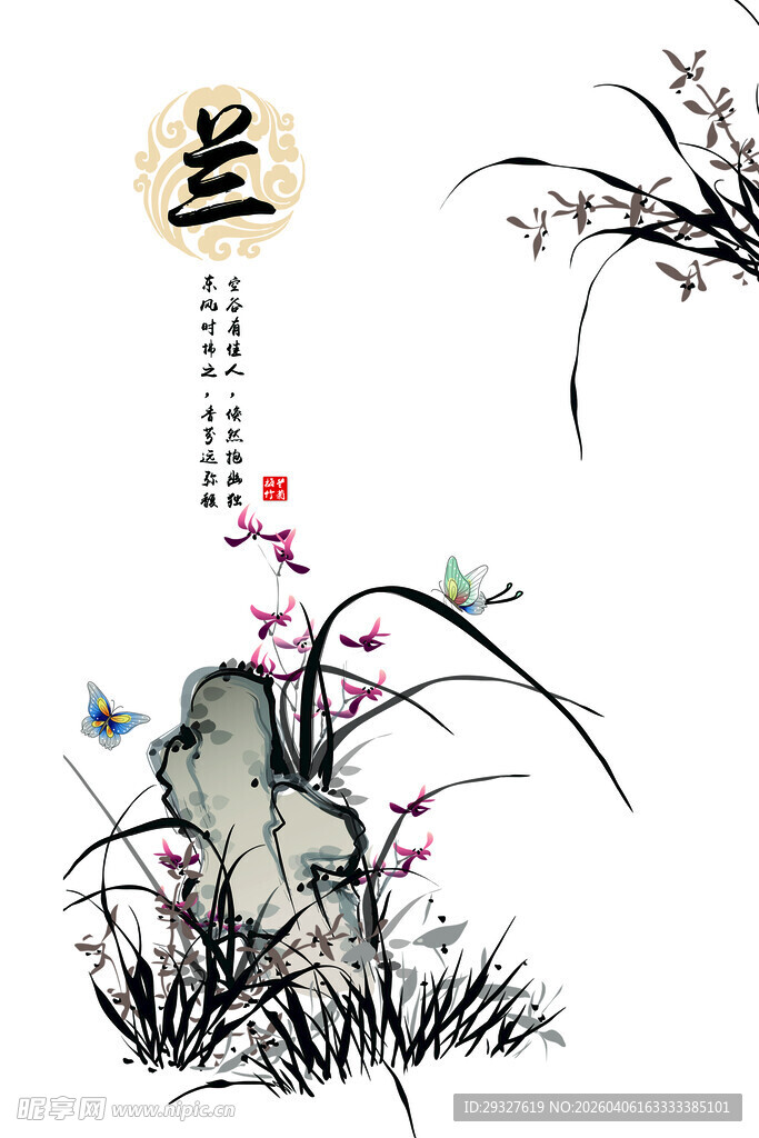 水墨兰花图 尽显雅致