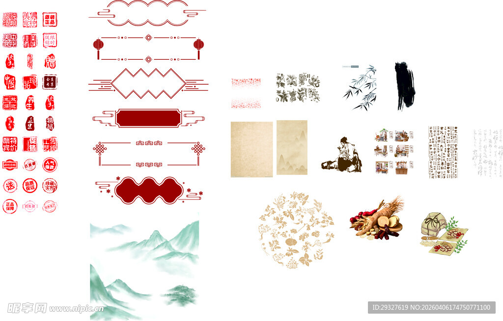 多样中式古风装饰素材集合