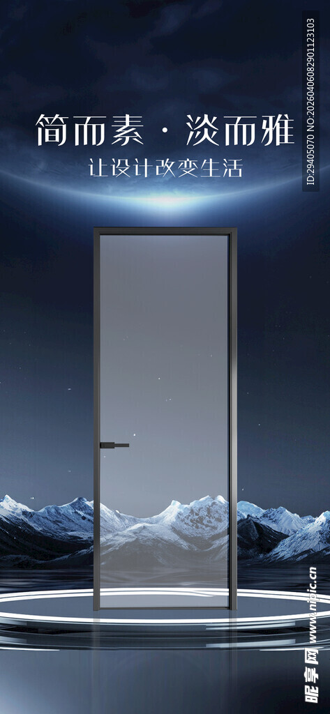 门窗简约现代风金属质感房门