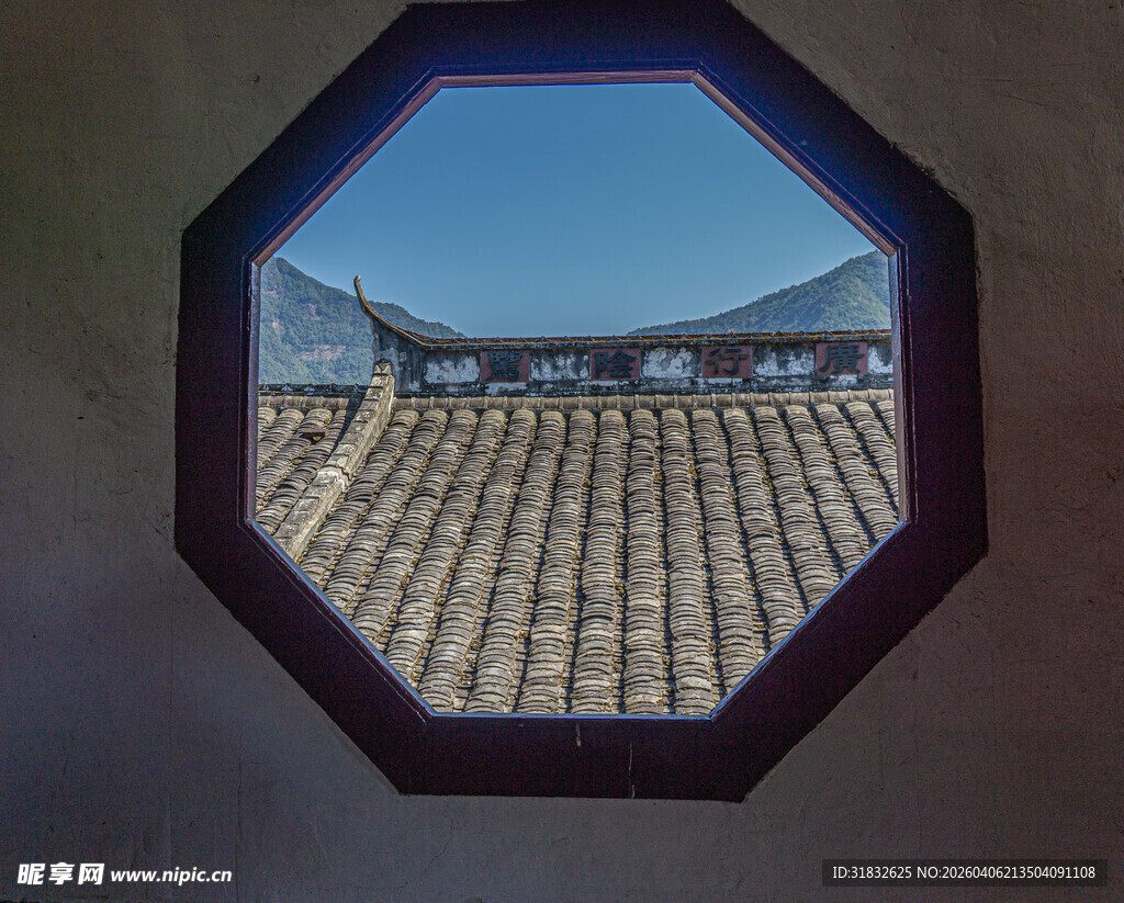 八角窗中窥中式屋顶