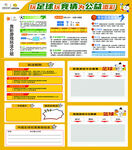 竞猜  体育彩票