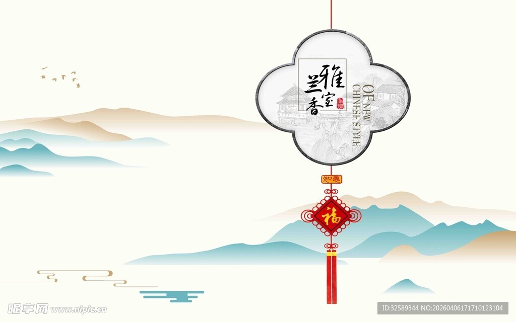 中式云纹挂饰古韵雅致