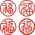 矢量福字