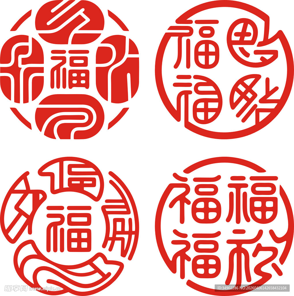 传统福字图案