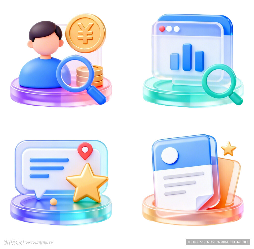 商务办公相关图标