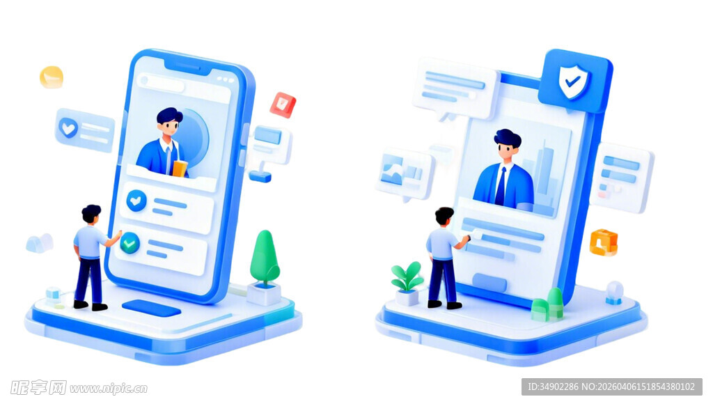 手机端身份认证场景图