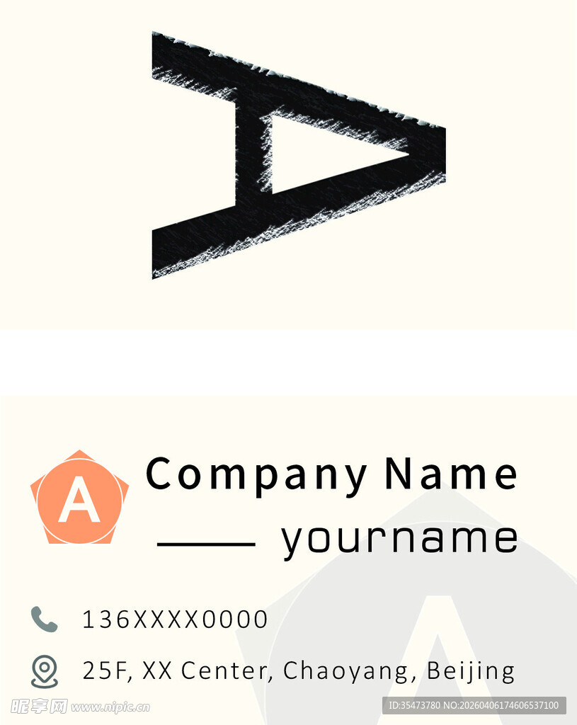 简约黑色三角名片设计