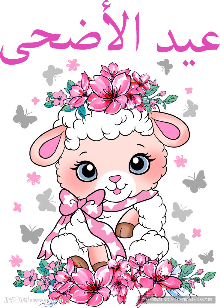 可爱绵羊头戴花环插画