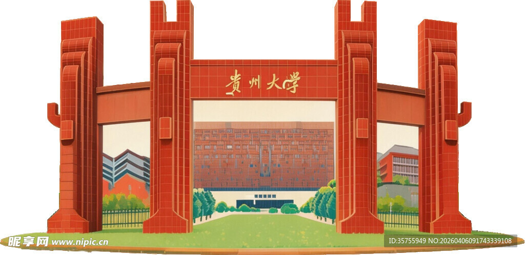 贵州大学大门