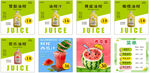 果汁包装设计模板展示油柑汁