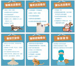宠物饲养小知识合集