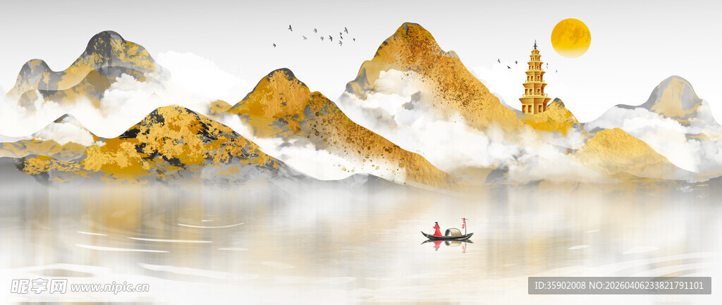 水墨山水意境图