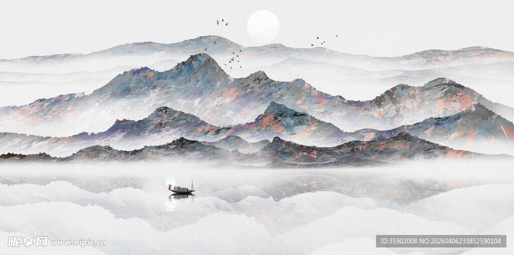 水墨山水意境图