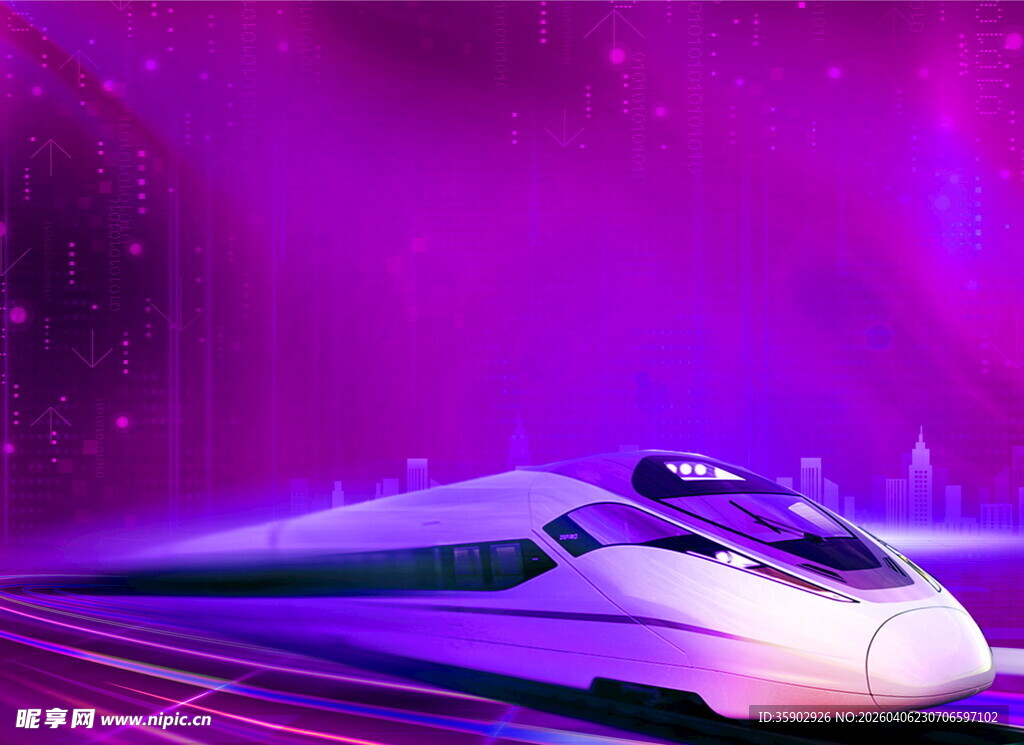 梦幻紫色背景中的高速列车